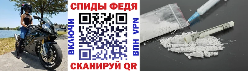 АМФЕТАМИН Розовый  Елизово 