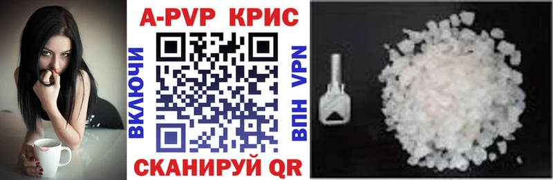 Alpha PVP Crystall  как найти   Елизово 