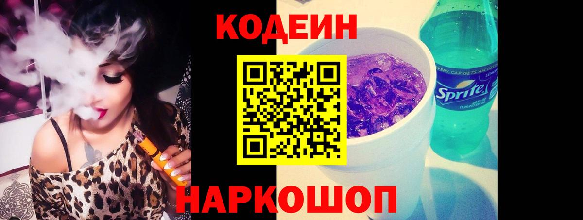 КОКАИН  Елизово  МЕФ кристаллы  Кокаин  Альфа ПВП СК   Вход с VPN  МДМА  ГАШ  Конопля 