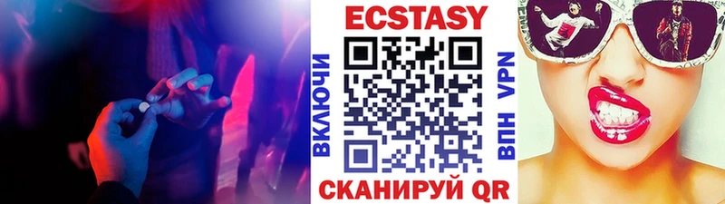 сколько стоит  Елизово  Экстази DUBAI 