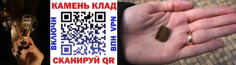 ГАШИШ хэш  что такое наркотик  Елизово 