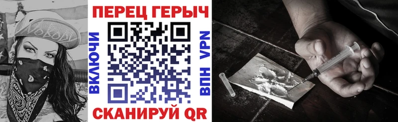 ГЕРОИН Афган  blacksprut рабочий сайт  Елизово  купить наркотик 