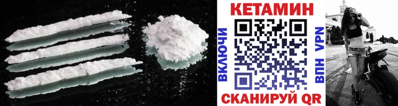 КЕТАМИН ketamine  цена   Елизово 