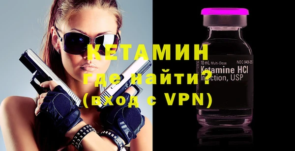 прущая мука Видное