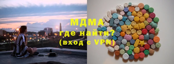 кристаллы Дмитровск