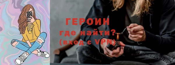 кристаллы Дмитровск