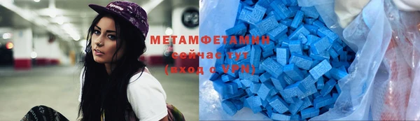 кристаллы Дмитровск