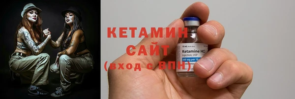 кристаллы Дмитровск