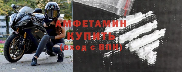 кристаллы Дмитровск