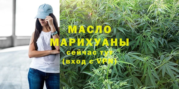кристаллы Дмитровск