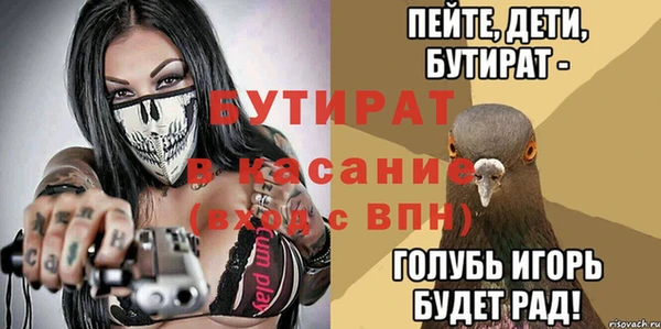 кристаллы Дмитровск