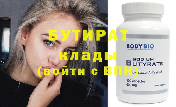 наркотики Дмитриев