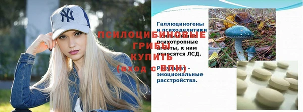 кристаллы Дмитровск
