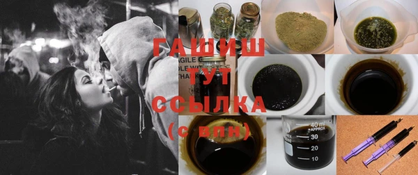 каннабис Ельня