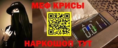 прущий лед Кумертау