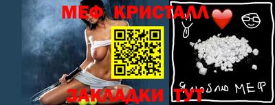 прущий лед Кумертау