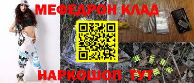 прущий лед Кумертау