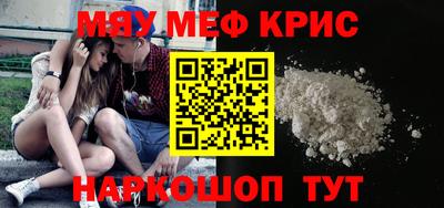 прущий лед Кумертау