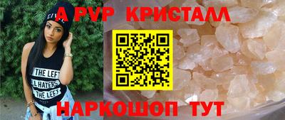 индика Кунгур