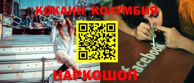 каннабис Кулебаки