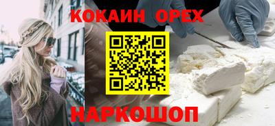индика Кунгур