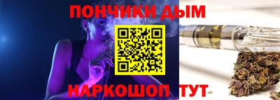 каннабис Кулебаки