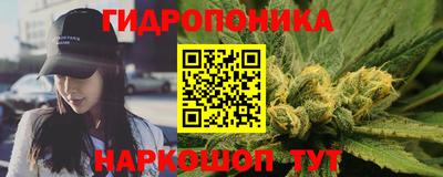 каннабис Кулебаки