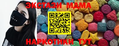 прущий лед Кумертау