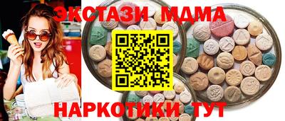 индика Кунгур