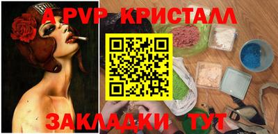 прущий лед Кумертау