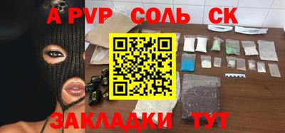 индика Кунгур