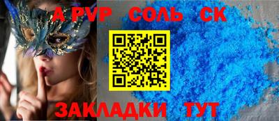 прущий лед Кумертау