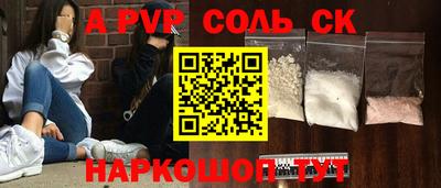индика Кунгур