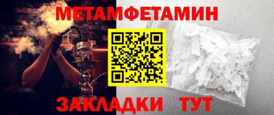 индика Кунгур