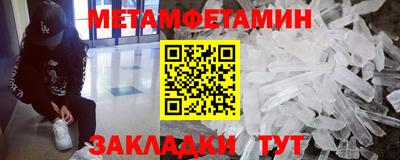 индика Кунгур