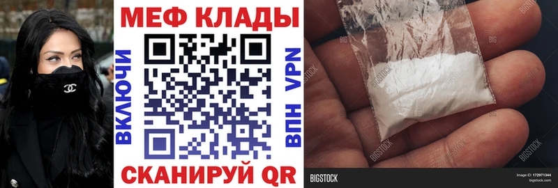 блэк спрут ONION  Елизово  МЕФ 4 MMC 