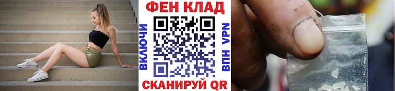 Первитин пудра где можно купить Елизово
