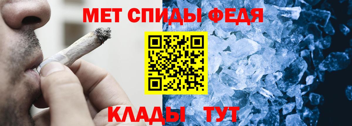 Первитин витя  Вход с VPN  Елизово  Первитин витя 