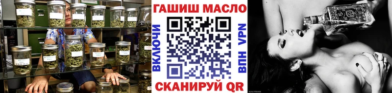 ТГК THC oil что такое наркотик Елизово