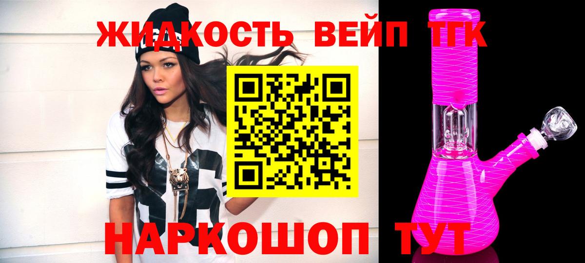 купить  сайты  Вход с VPN  Елизово  Дистиллят ТГК Wax 