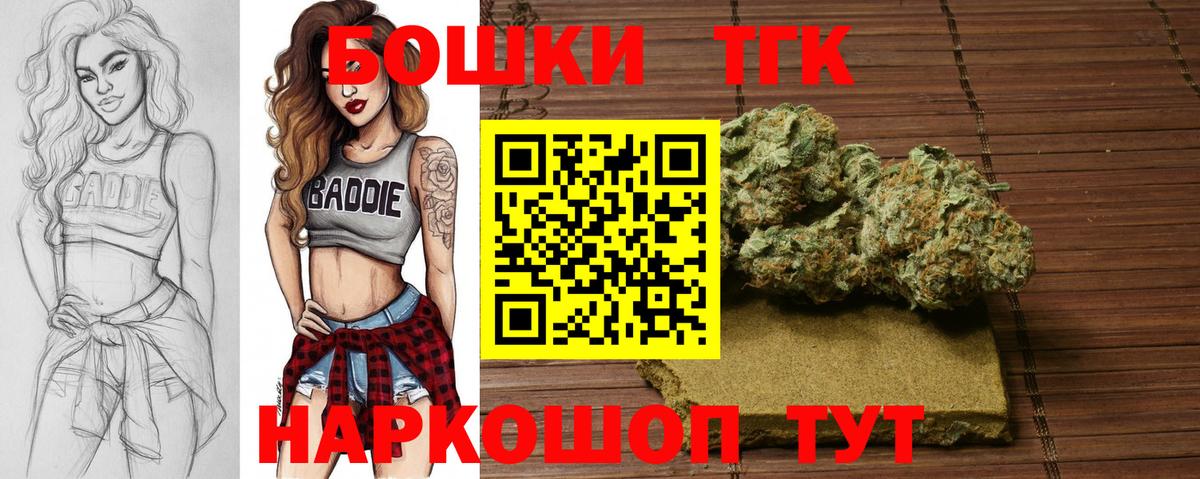 Шишки марихуана Ganja  Каннабис OG Kush  Марихуана MAZAR  Елизово  Вход с VPN 